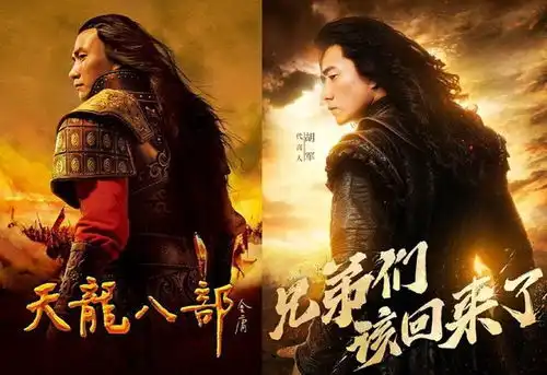 金庸最爱哪版天龙八部他90岁时说过一句话,答案很明显