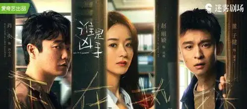 盗用宋茜王丽坤旧照,抄袭日剧海报,谁是凶手被骂上热搜