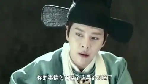 夜天子叶小天把华云飞给抓了起来,却在牢中陪他喝酒