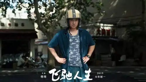 周星驰的电影居然出了这种事