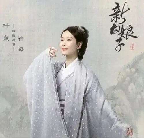 9个版本的小青,造型雷人滥竽充数,你对哪个版本印象最深刻