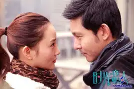 时光恋人timelesslove
