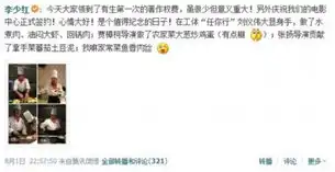 维护著作权能拖垮制片公司有人欢喜有人愁
