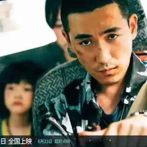 长安三万里剧照吴耀汉