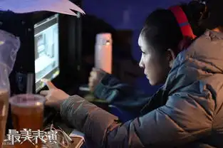 组图2018最美表演曝现场剧照秦海璐做导演认真从容显专业