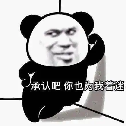 抖音潮图表情包分享
