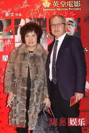 让子弹飞香港举行首映礼姜文葛优刘嘉玲出席
