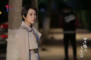 海清六六女强开播在即那英献唱主题曲