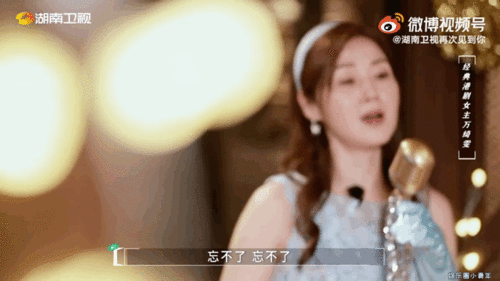 万绮雯一袭蓝裙,再现经典画面
