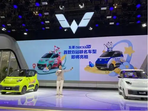 两座空间更惬意,疯狂动物城主角同款,五菱nanoev联名限定款来啦
