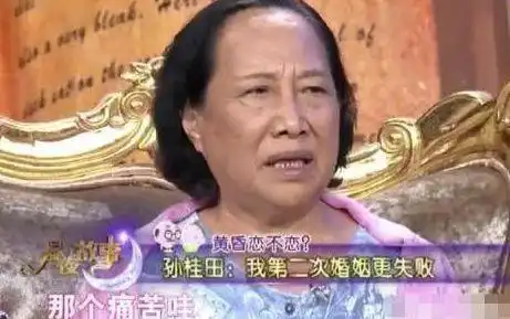 国民姥姥孙桂田2段婚姻2次净身出户,儿女争夺亿万家产