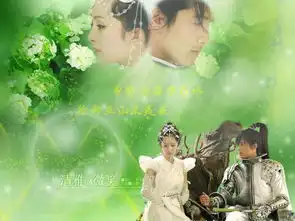 仙剑奇侠传三夕瑶靠在飞蓬腿上的图片
