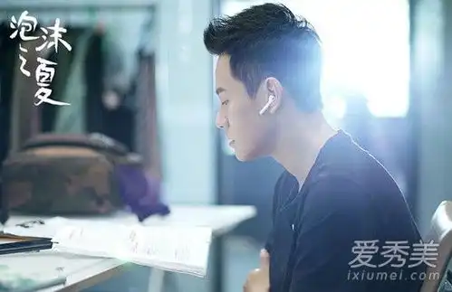 新版泡沫之夏剧情简介洛熙死了吗泡沫之夏大结局是什么