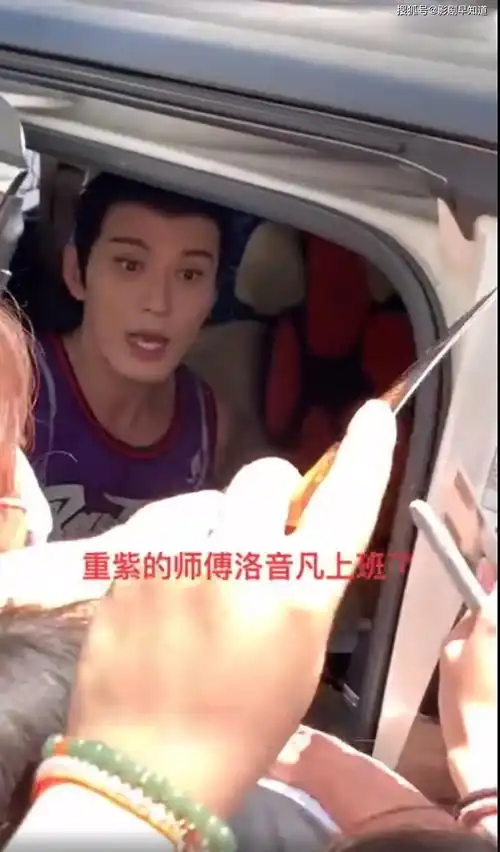 花千骨升级版重紫开机,杨超越徐正溪路透照造型曝光