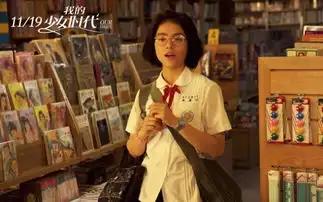 宋芸桦剧照壁纸
