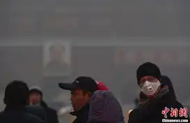 北京空气污染指数再次爆表
