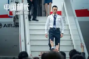 中国机长亮相戛纳,曝光张涵予欧豪杜江袁泉的剧照
