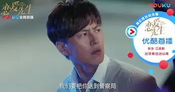 靳东新剧恋爱先生今开播齐刘海造型变鲜肉与江疏影谈恋爱