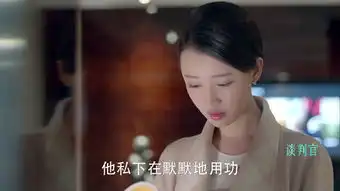 谈判官第7集剧照,谈判官图片