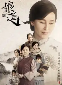 娘道收视霸榜,导演被夸太会省钱,老婆女儿和弟弟齐上阵
