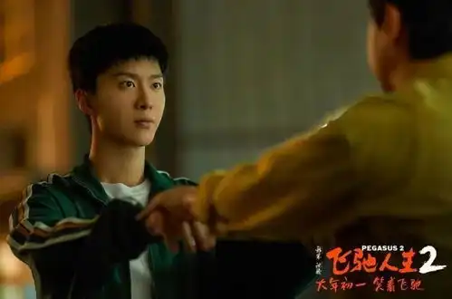 飞驰人生2细节和彩蛋解析,你都留意到了吗