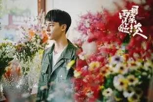 再见啦母亲大人开放媒体探班董洁尹昉演绎中国版东京塔母子深情