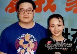 宋丹丹和英达在我爱我家剧组