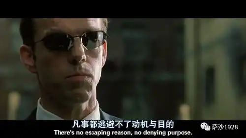 黑客帝国的特工史密斯到底是什么他只是1个邪恶版的尼奥救世主