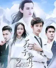 幻城还要拍现代版,这样不要脸的剧真是让人无语
