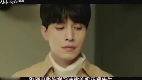 触及真心权律师一笑,少女心要化了
