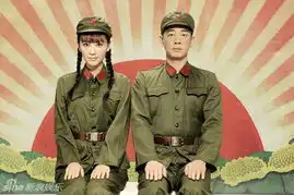 应采儿陈小春穿军装拍结婚照变闪闪红星
