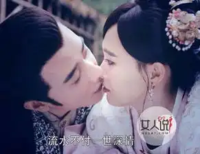 唐嫣罗晋终于在一起锦绣未央成两人定情之作吻戏曝光
