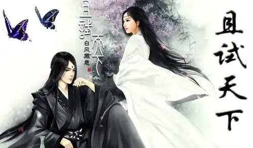 你是我的荣耀够火了,杨洋被曝再接古装剧,女主是老熟人