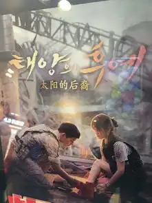 请问太后粉们有没有太阳的后裔的手机壁纸就是只有文字的
