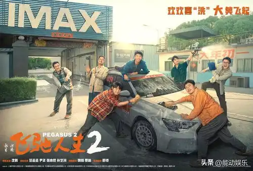 好家伙,贾玲新片刚上映3天就差评一片,各平台理由千奇百怪