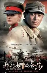 如何评价电视剧娘道
