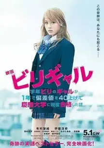 日本这10部励志影片,够你受用终身