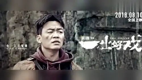唐人街探案2后王宝强新片将上映,网友又一部30亿大片诞生

