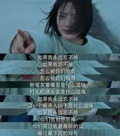 十年了,受到欺辱的她选择了跳楼
