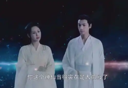 香蜜锦觅真身暴露,天帝水神太惊讶,网友纯妃又要使坏了
