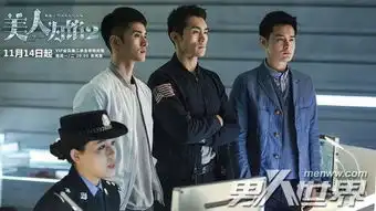 美人为馅李明玥结局美人为馅李明玥扮演者是谁是坏人吗怎么死的被谁杀的男人世界
