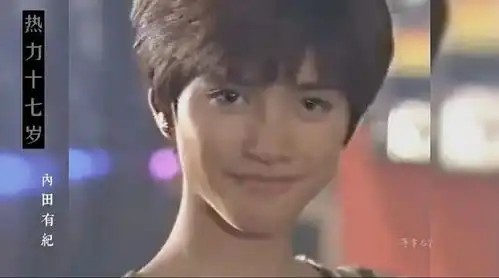 与柏原崇相恋15年不婚,日本最具少年感女星哪像48