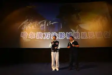 触不可及首映90后犀利抬杠赵宝刚
