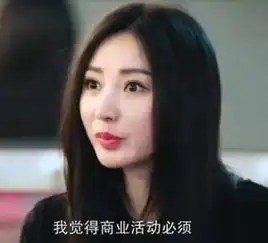 柳岩不配做女明星香水都不喷不敬业