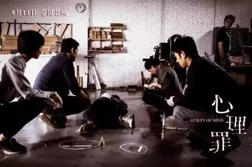 毛骨悚然心理罪中现人血牛奶,要不要这么变态