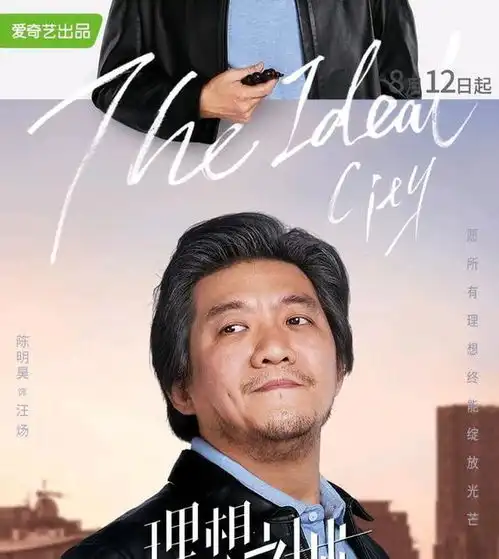 理想之城结局吴红玫得到怜爱,苏筱险中取胜,汪炀输的一败涂地