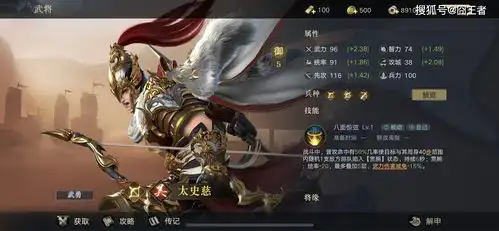 荣耀新三国东风偏与周郎便,击破铜雀救二乔