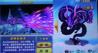 驾驭神龙维护和平斗龙战士tv版抢先评测