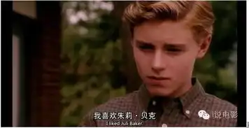 怦然心动