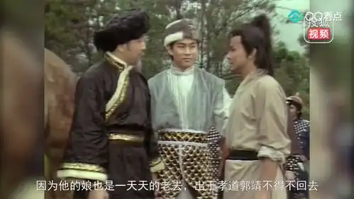 麻辣天后传83射雕英雄传中秦煌饰演的老顽童竟然装起了大妈,我就问你们拉不拉风
